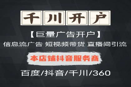 行业洞察：信息流广告的投放技巧与成功案例