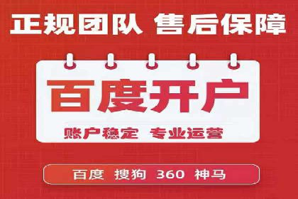 信息流开户返点案例：揭秘高收益开户返点技巧
